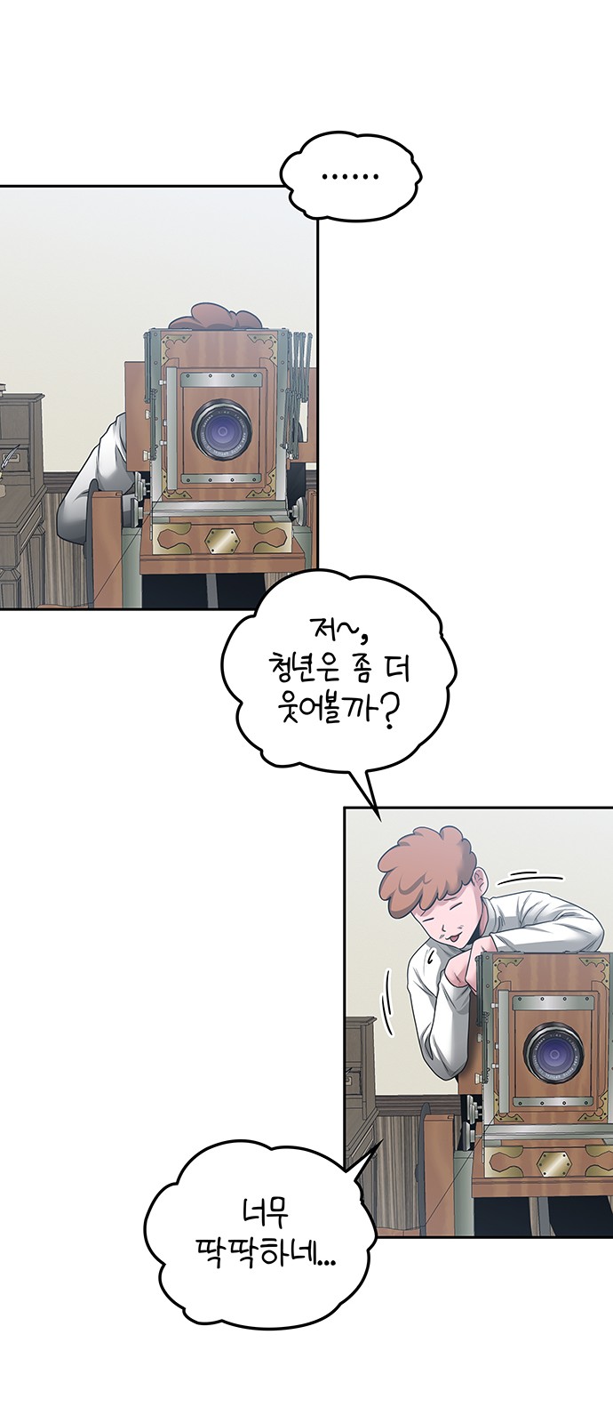 38 페이지