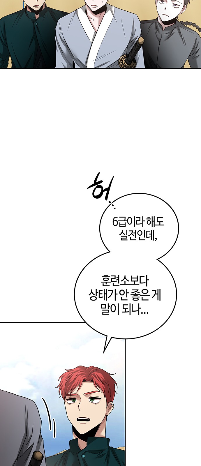 7 페이지