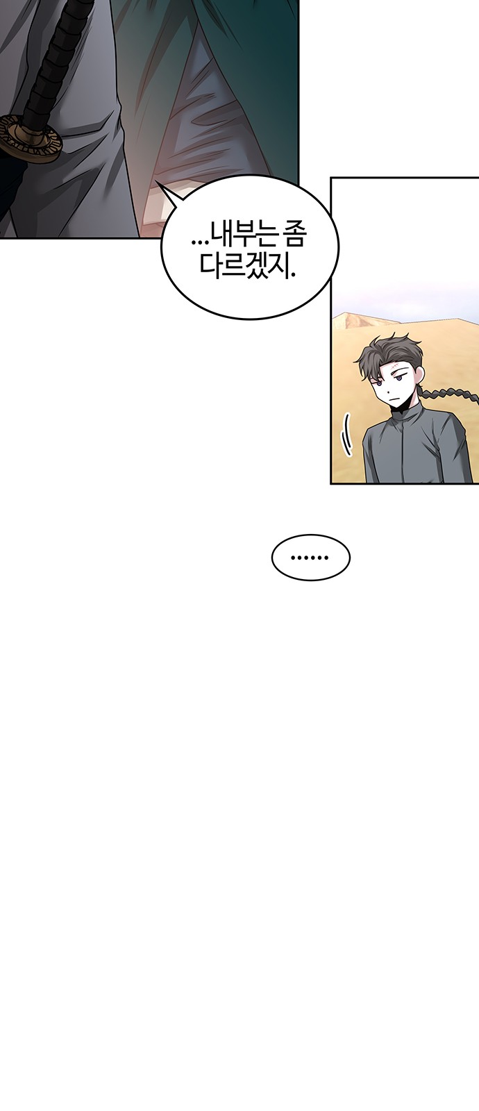 8 페이지