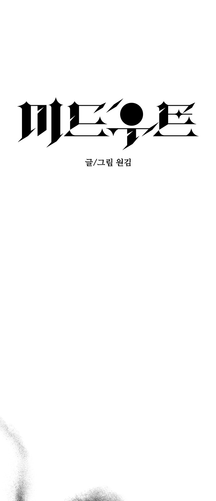 1 페이지