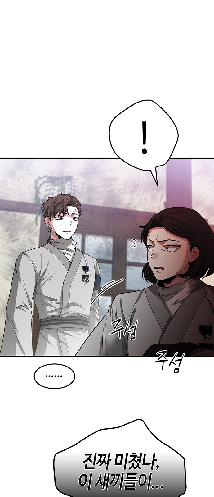 26 페이지