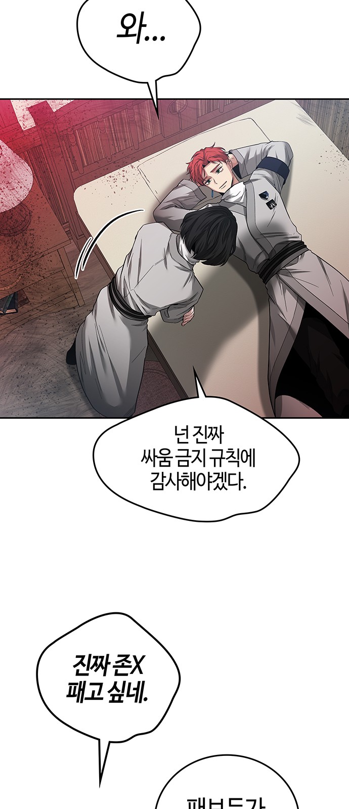 30 페이지