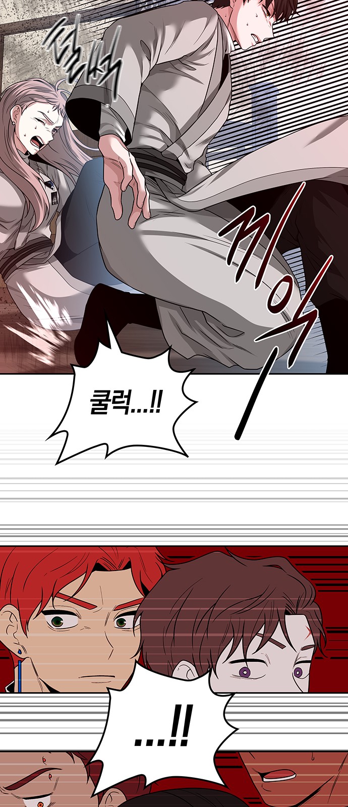 14 페이지