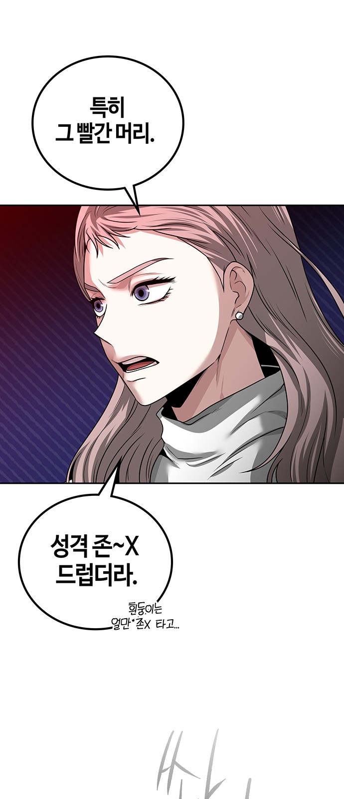 36 페이지