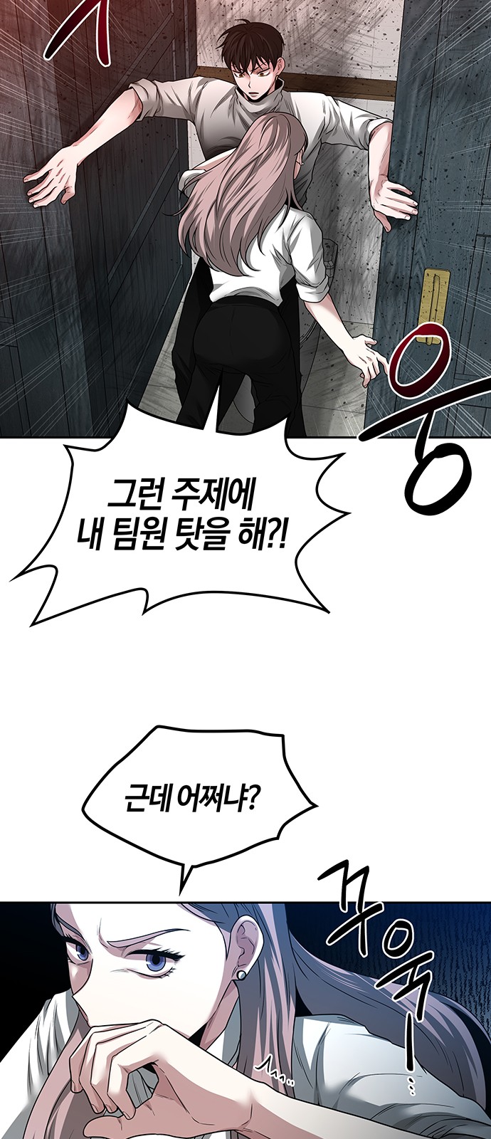 47 페이지