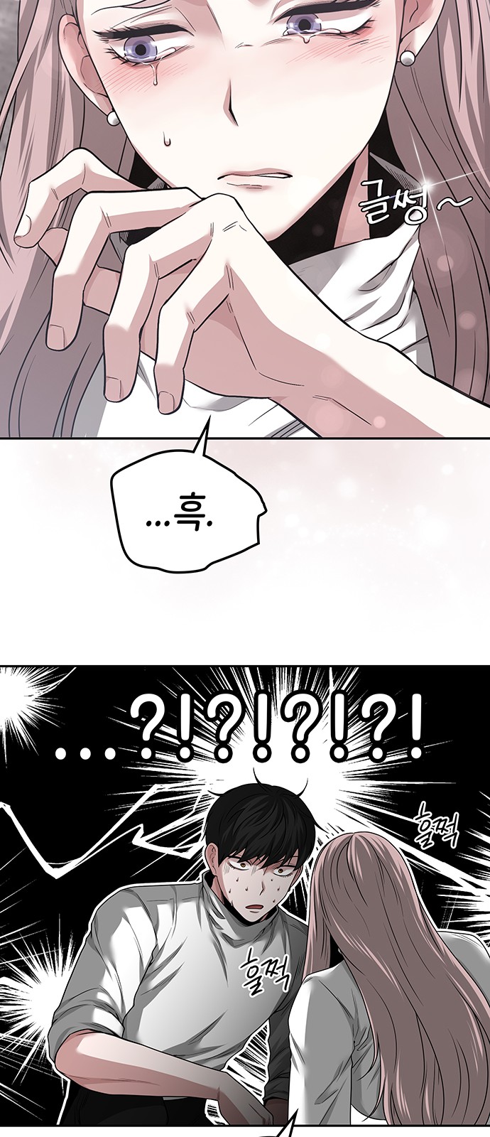 58 페이지