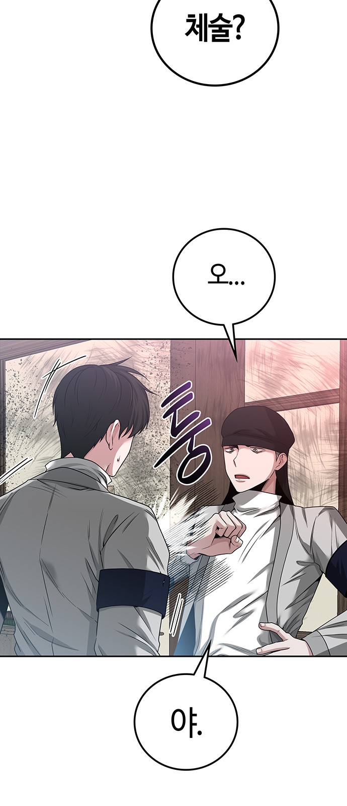 8 페이지