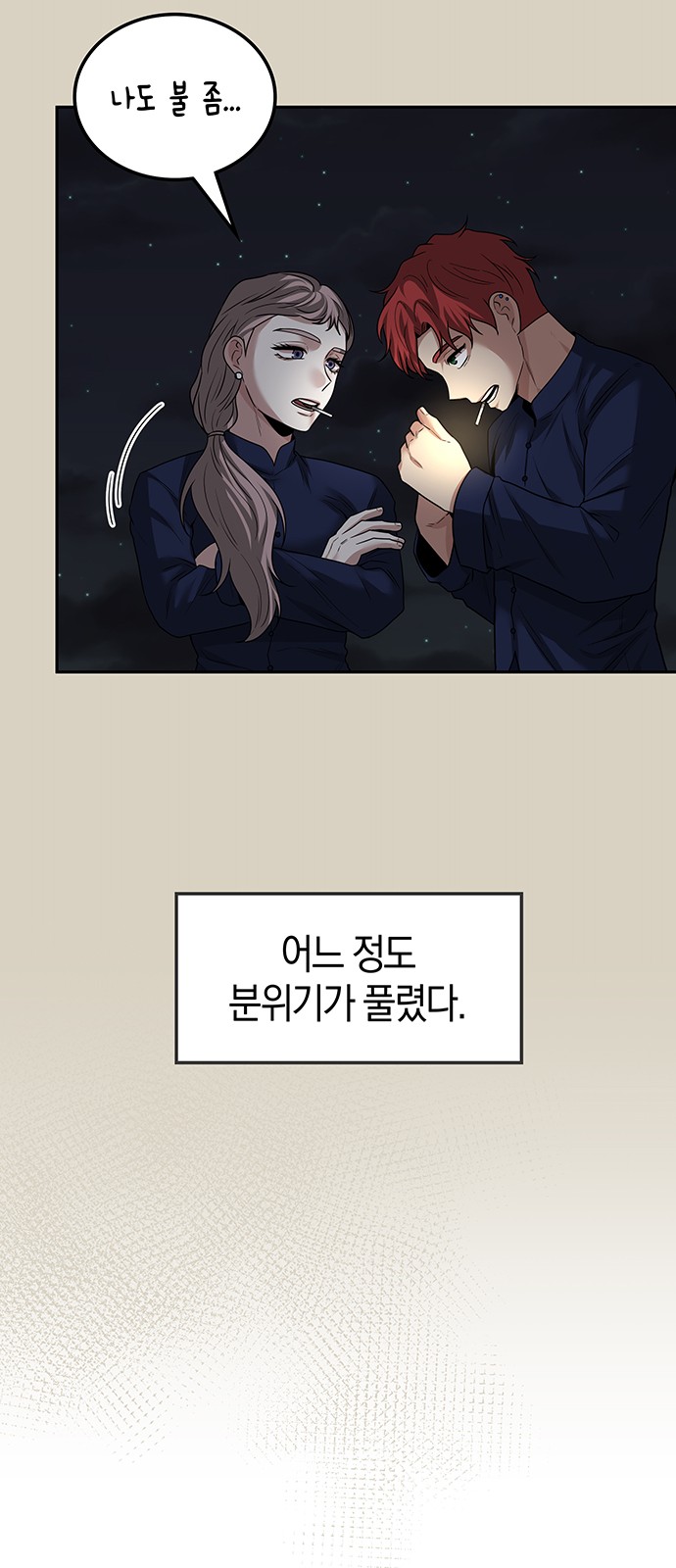 28 페이지