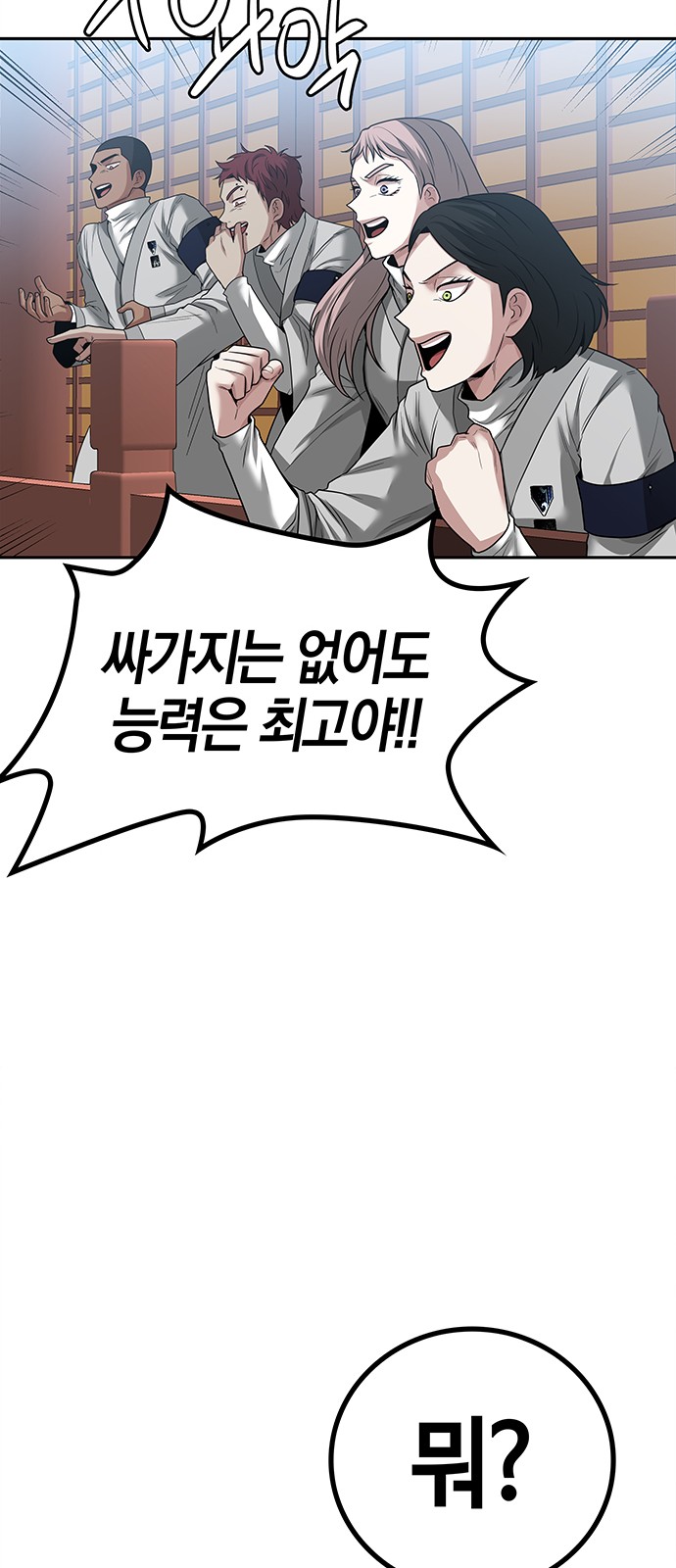 31 페이지