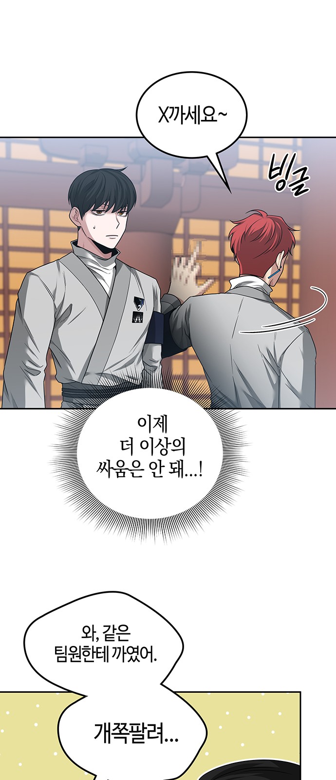 39 페이지