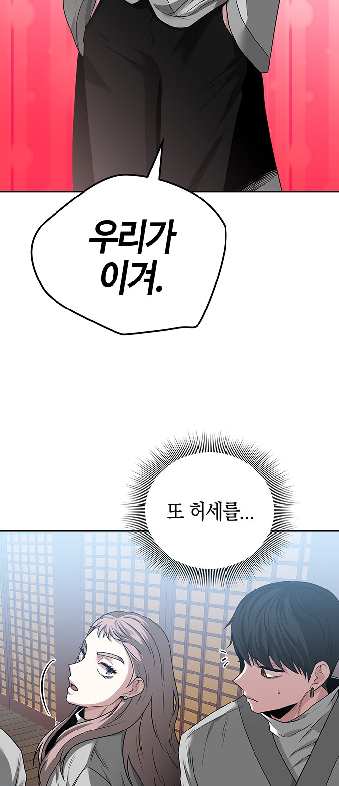 42 페이지