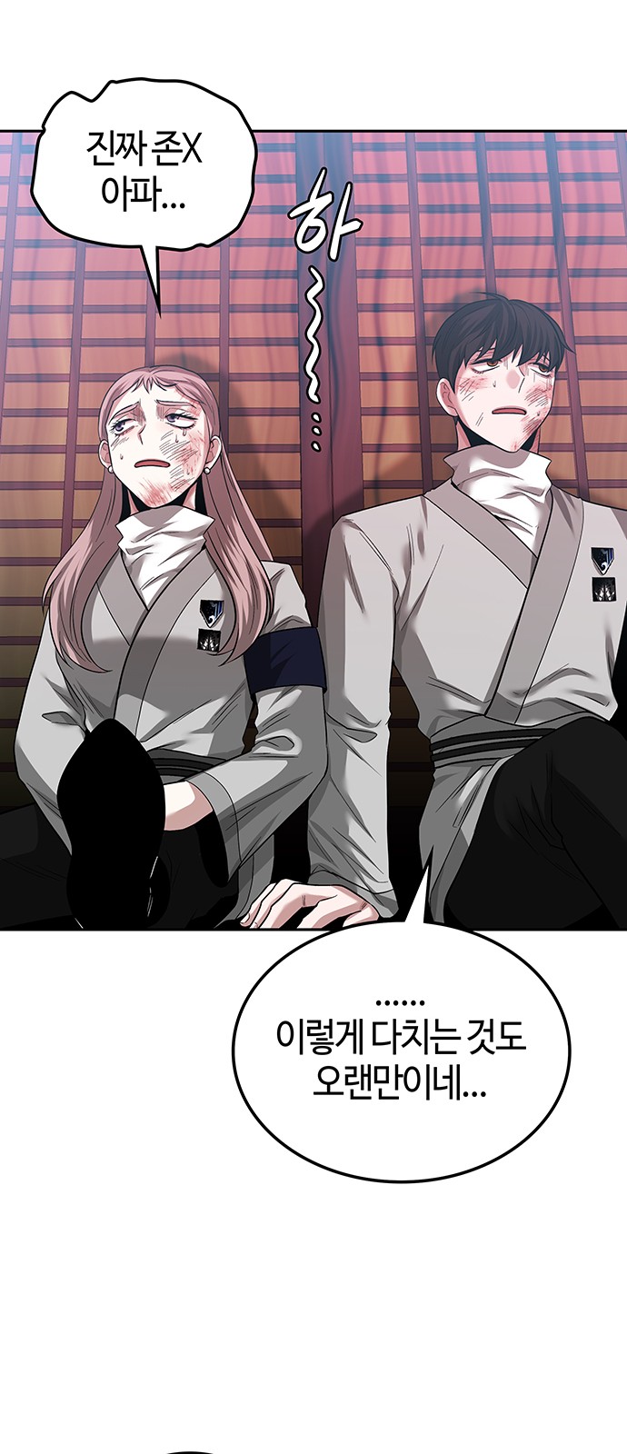 48 페이지