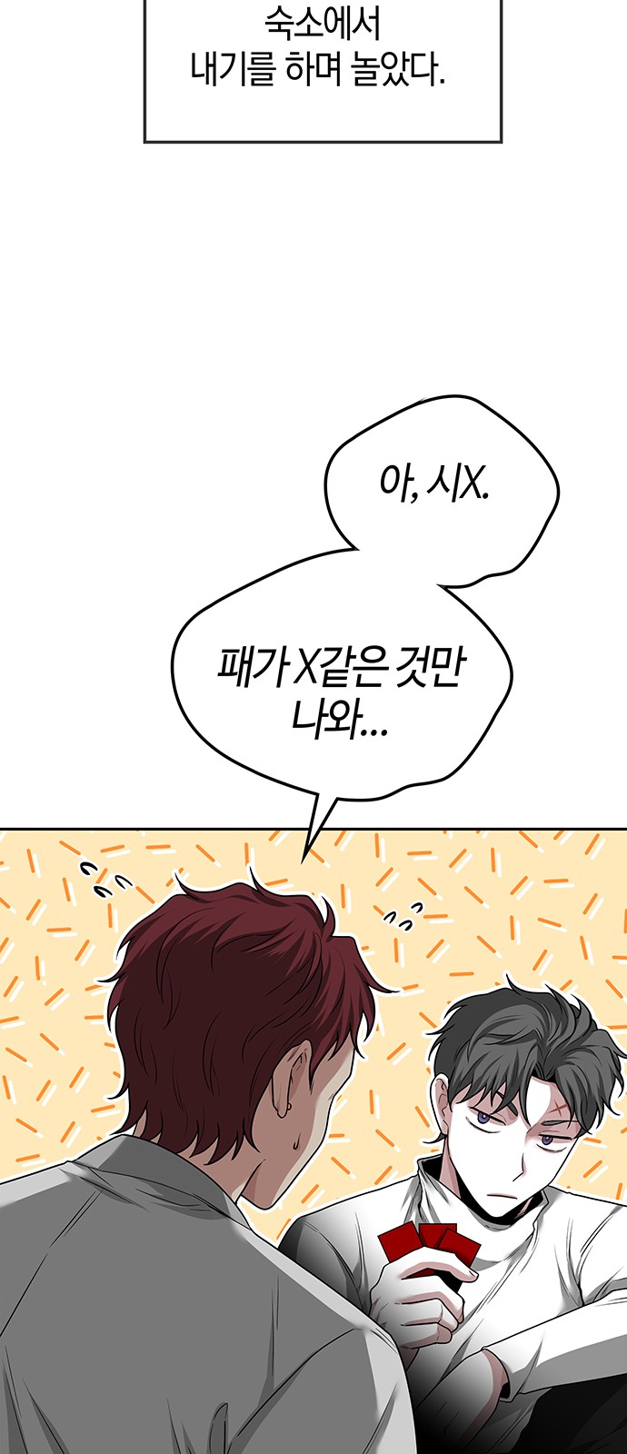 52 페이지
