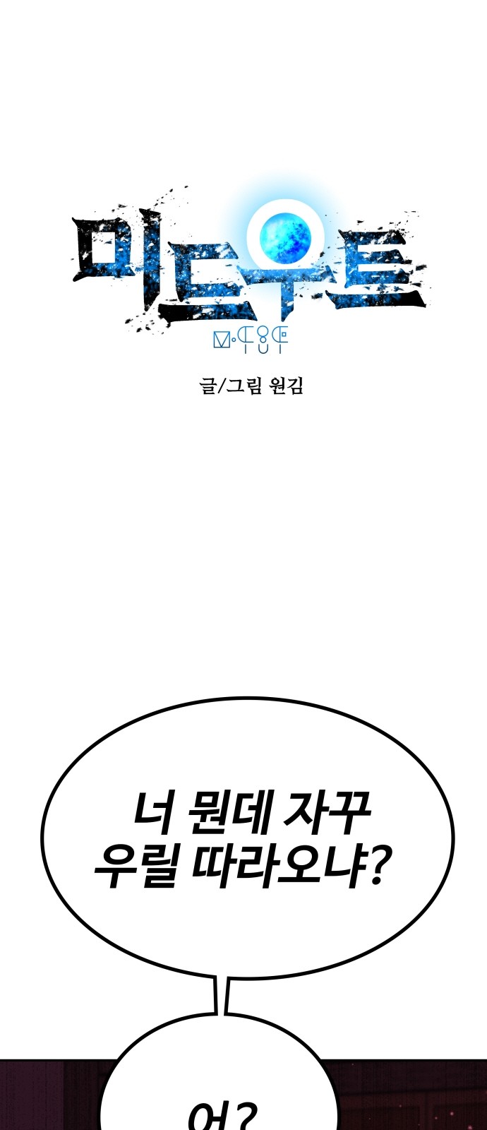1 페이지