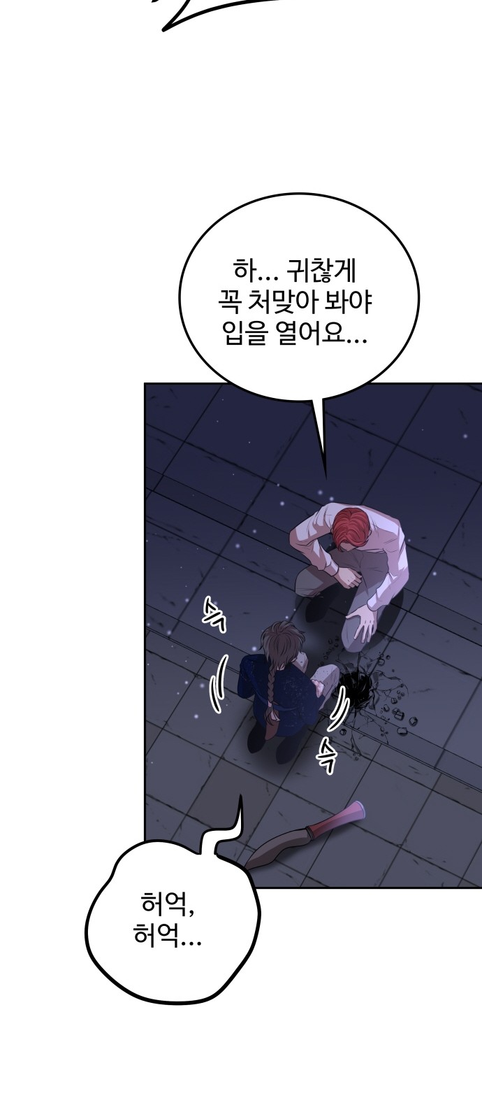 16 페이지