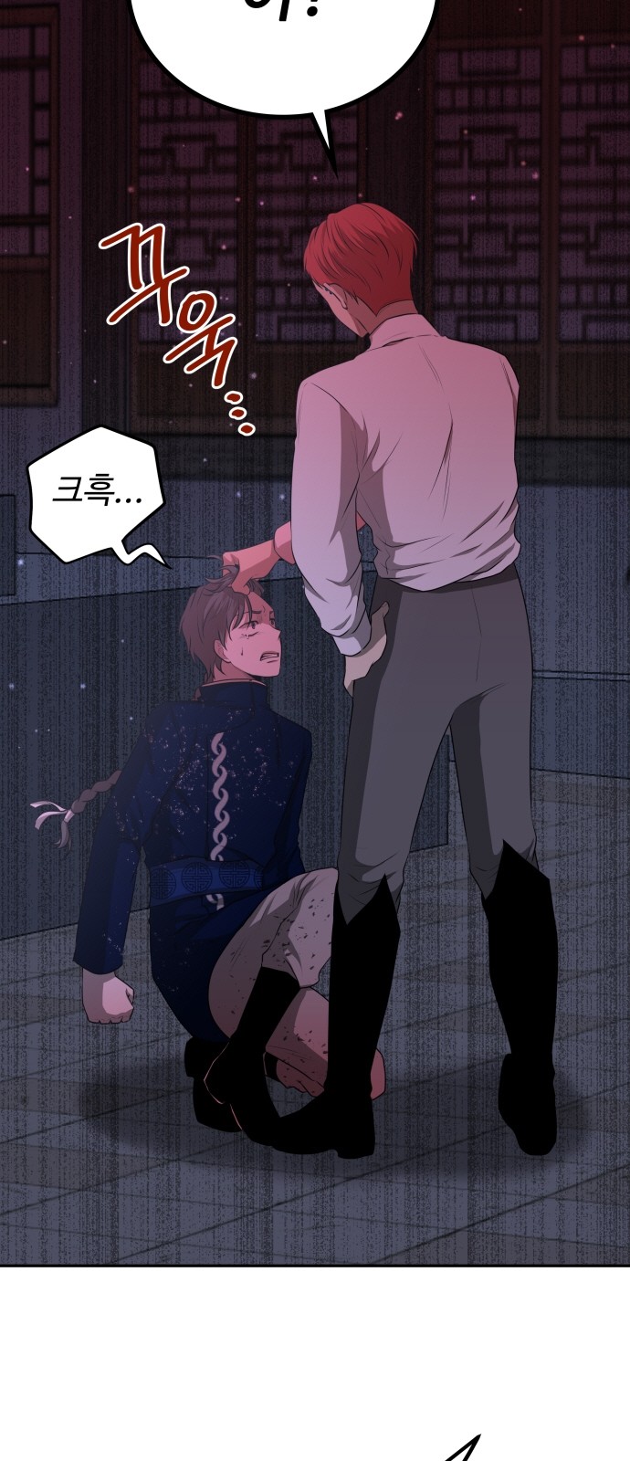 2 페이지