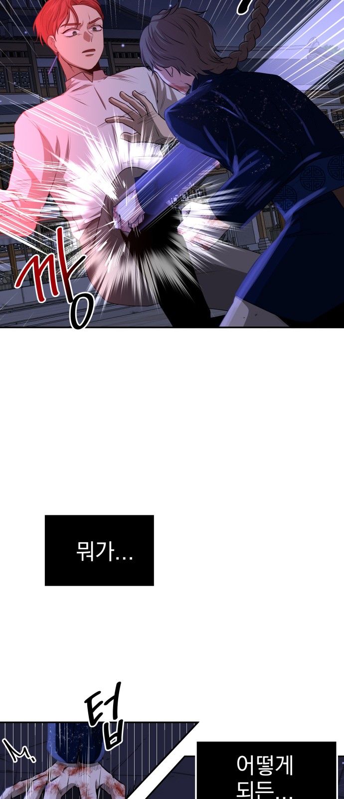 39 페이지