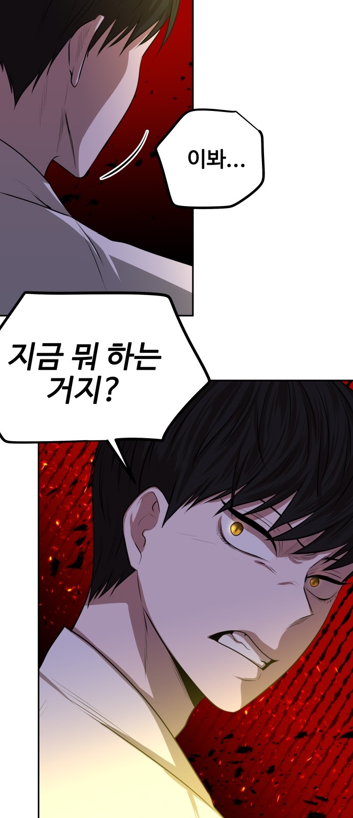 47 페이지