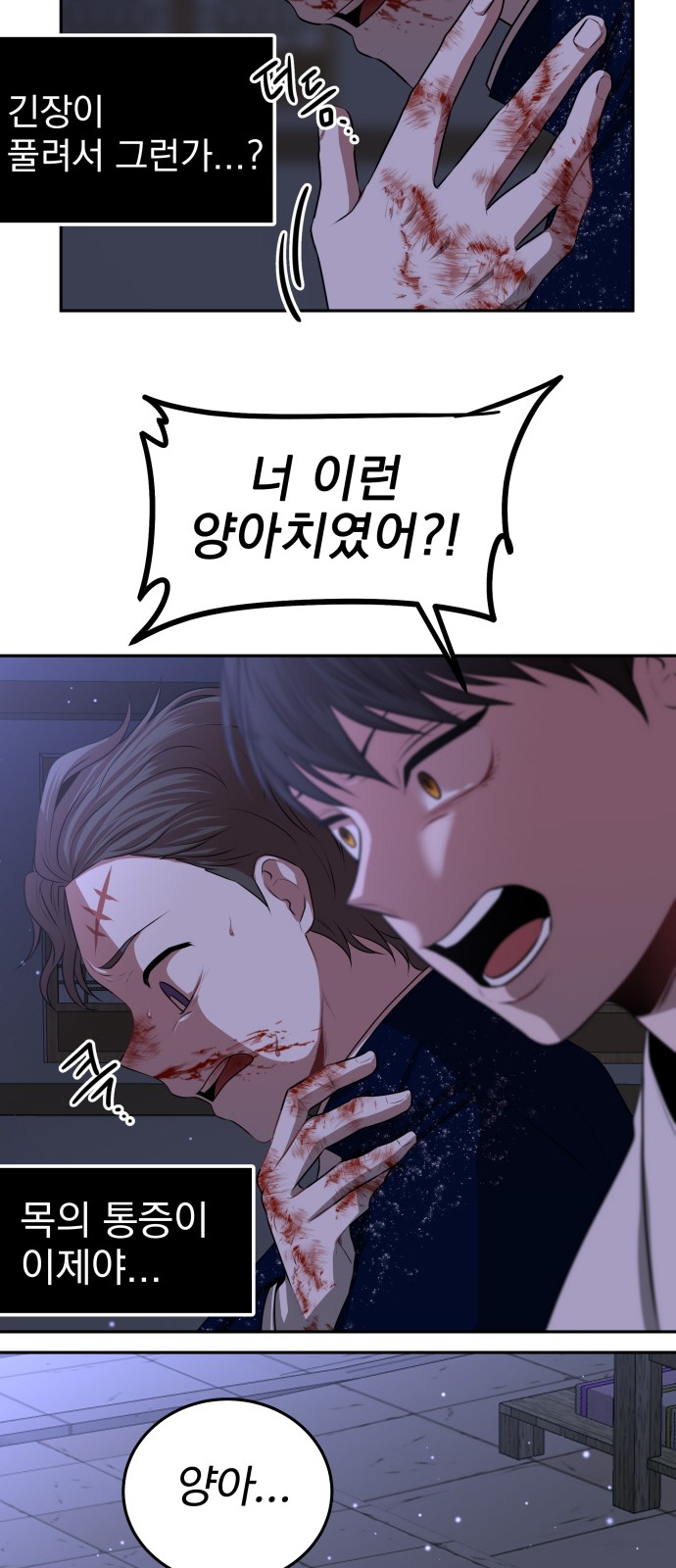 50 페이지