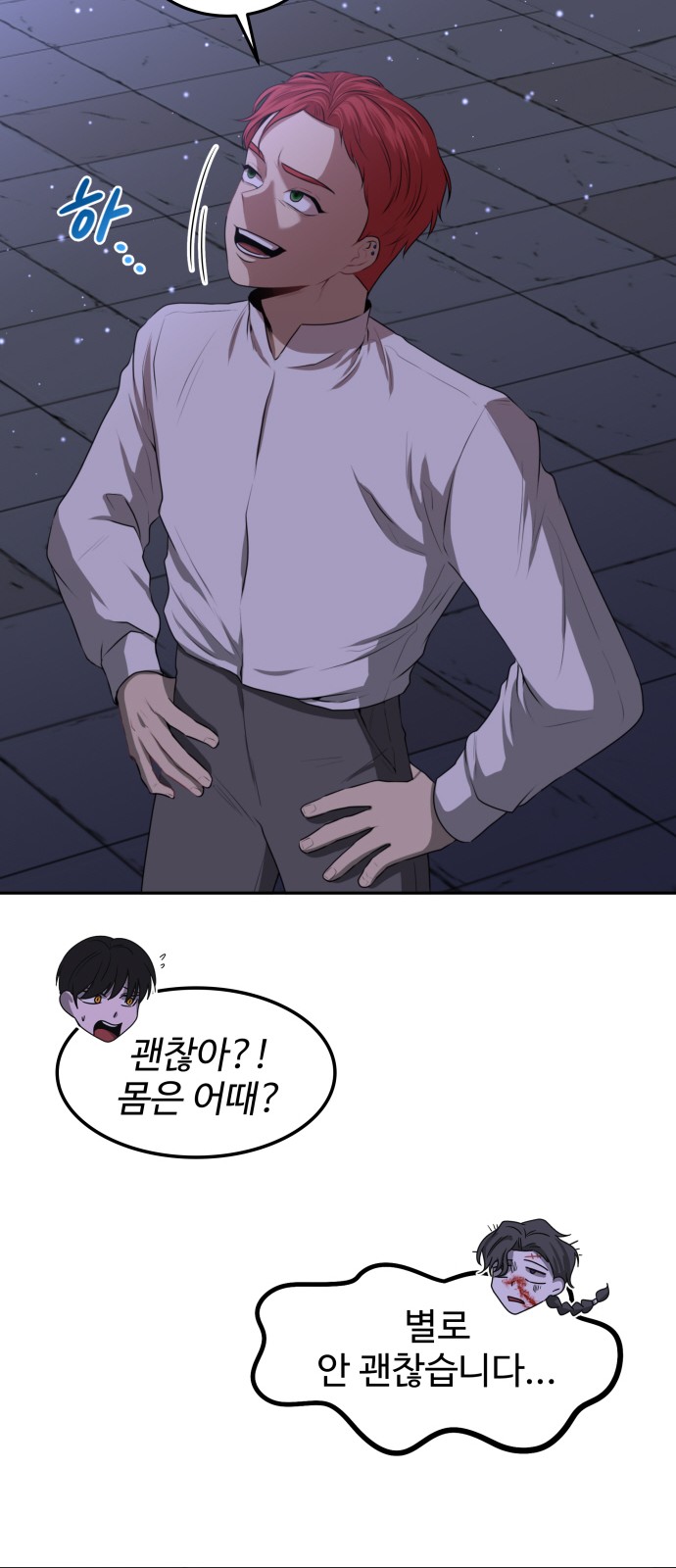 51 페이지