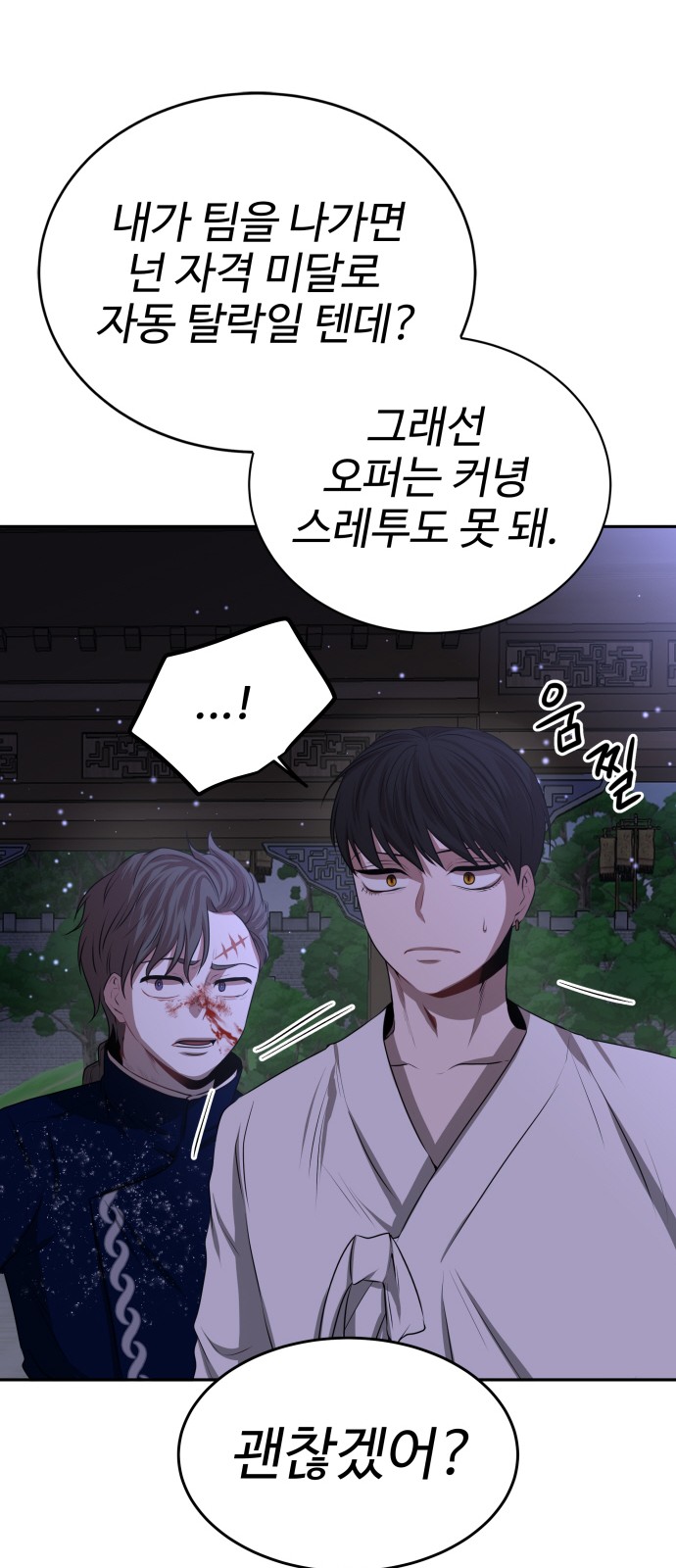 55 페이지