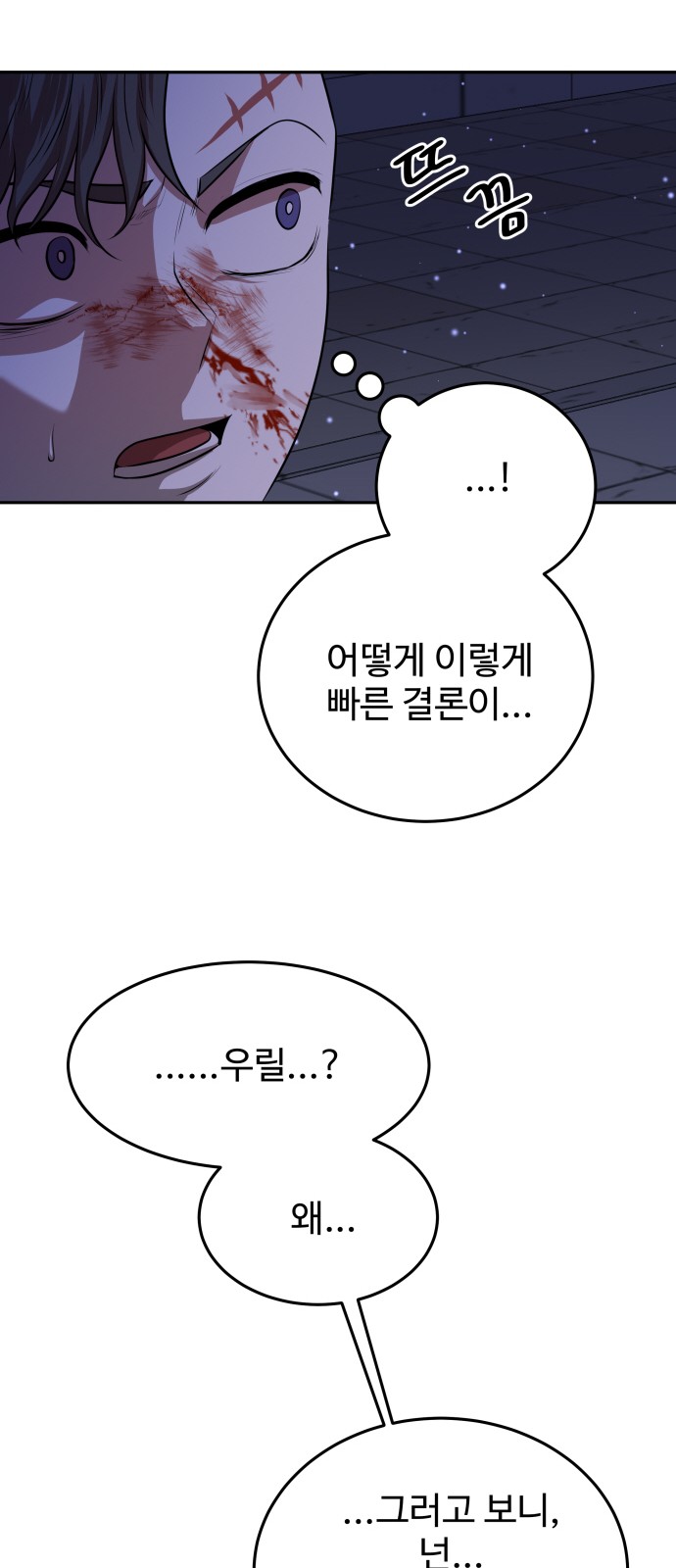 61 페이지