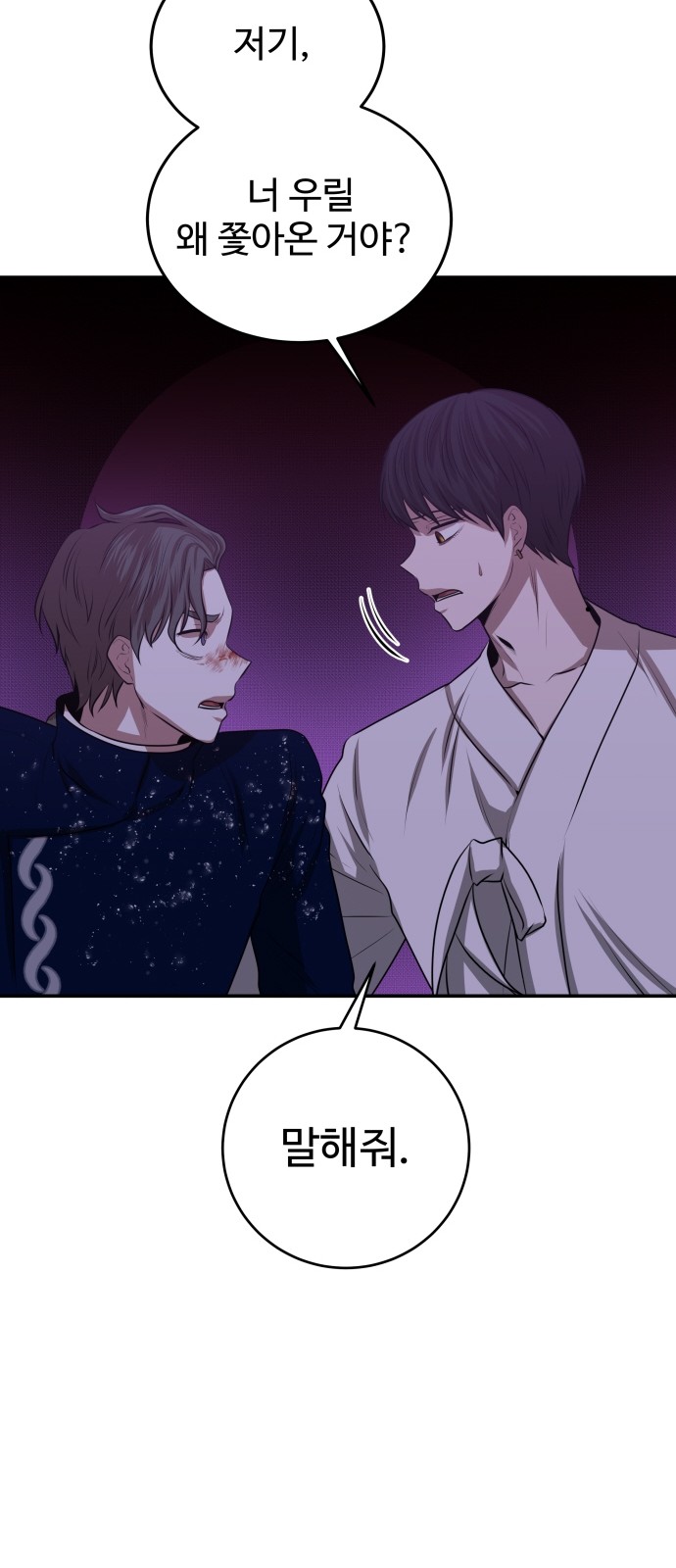 63 페이지