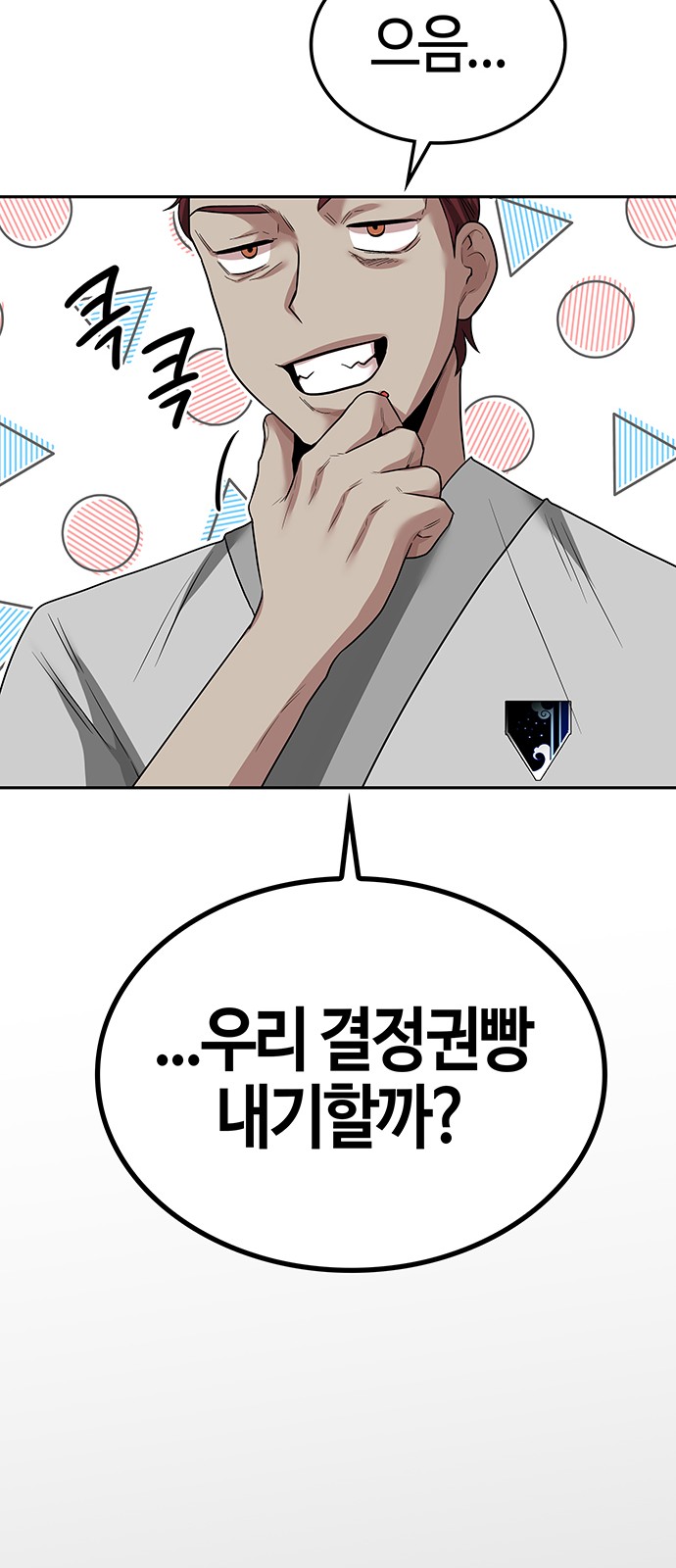 18 페이지