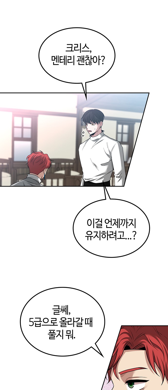27 페이지