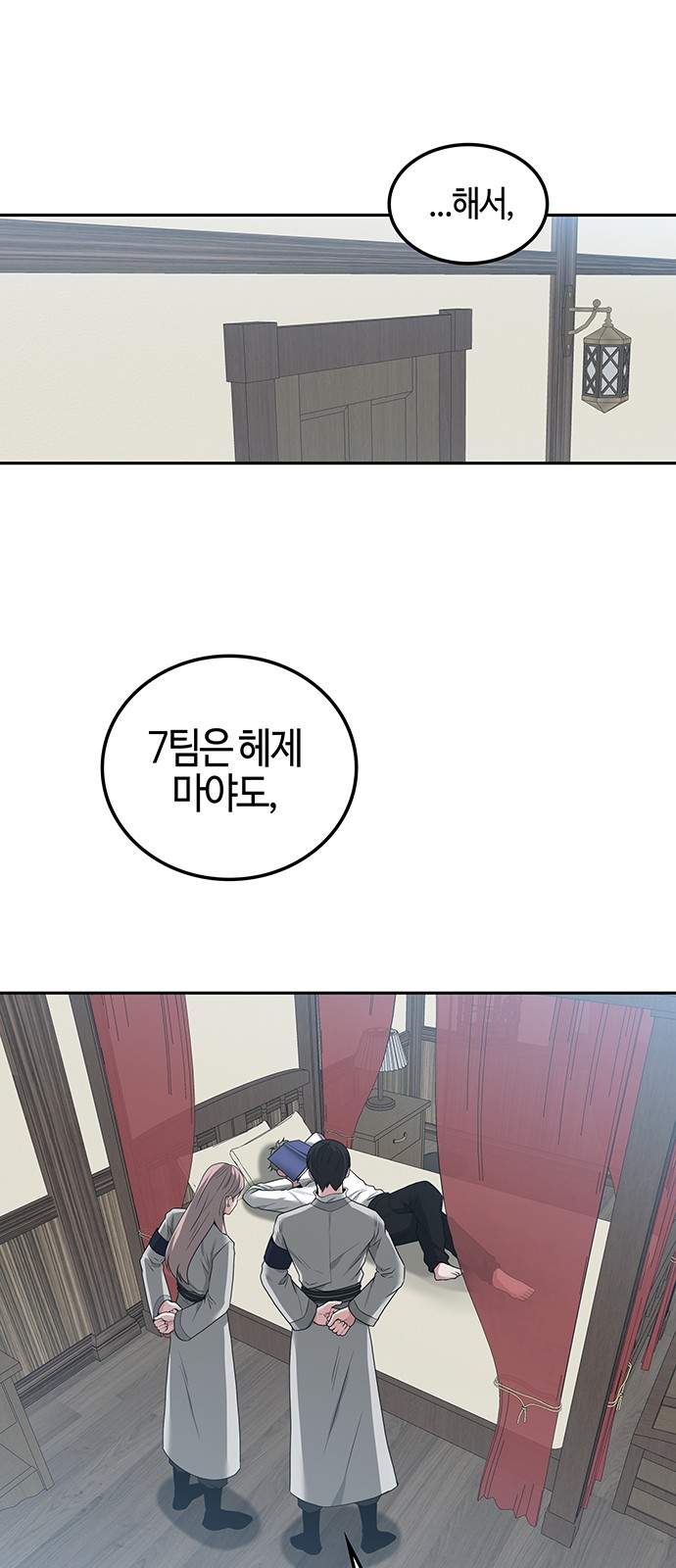 31 페이지