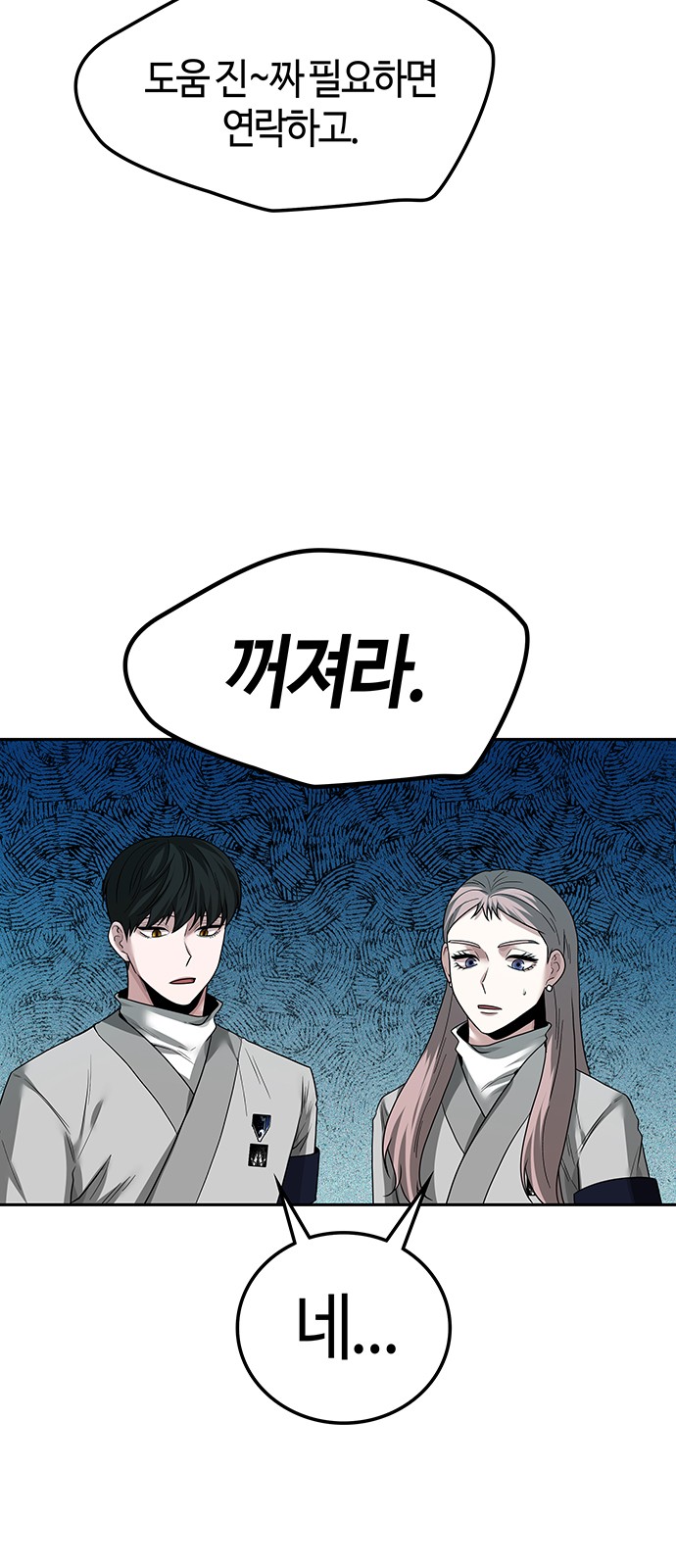 33 페이지