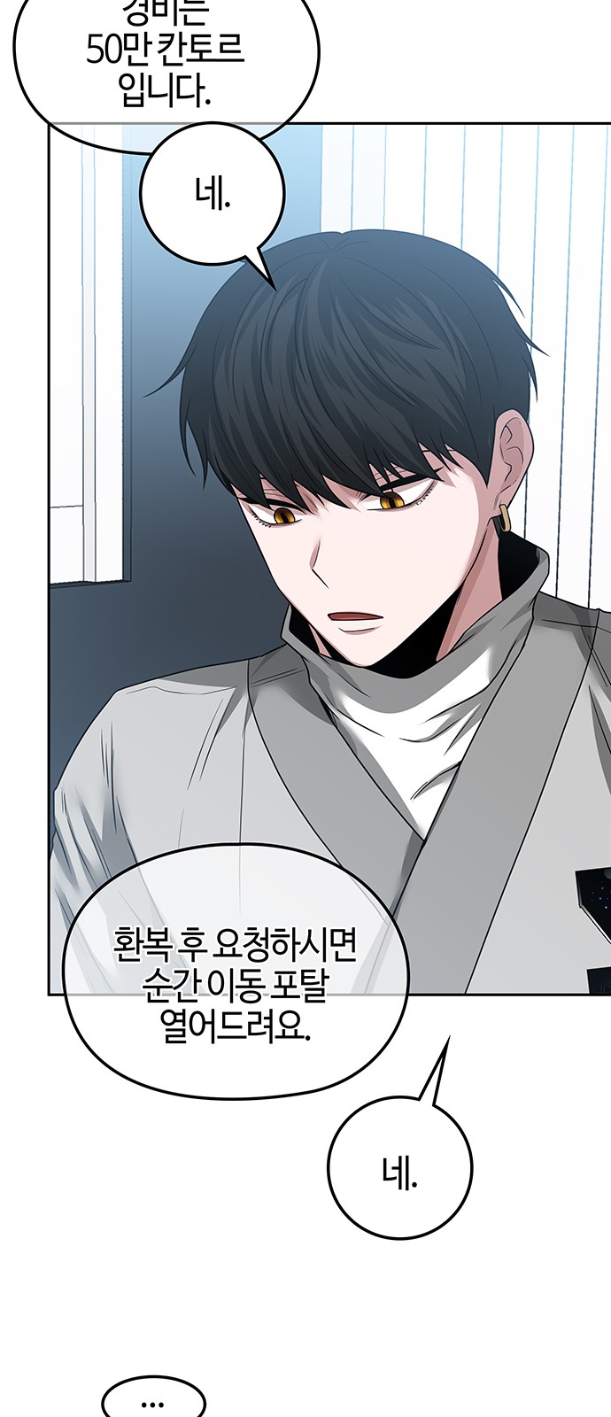 45 페이지