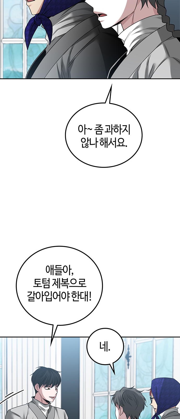 49 페이지