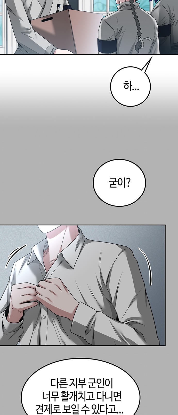 50 페이지