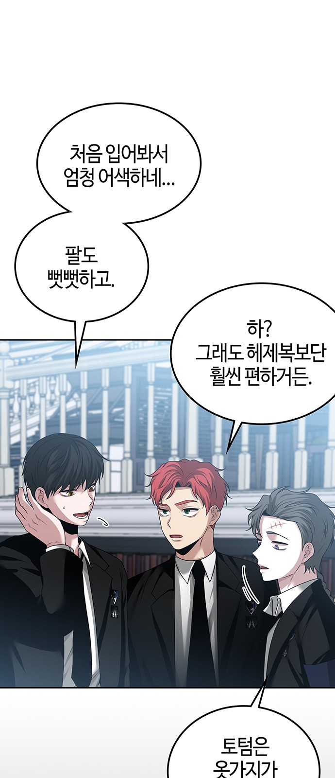 55 페이지