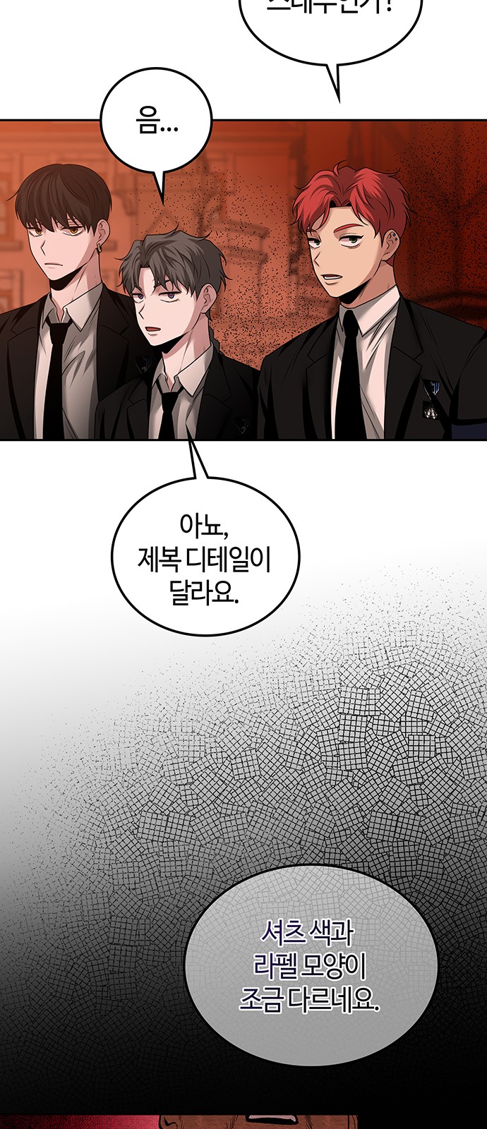 26 페이지