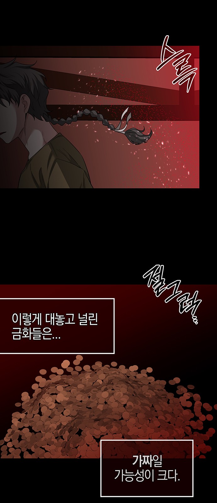 46 페이지
