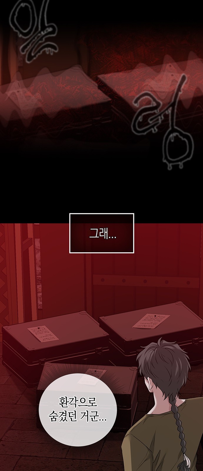 49 페이지
