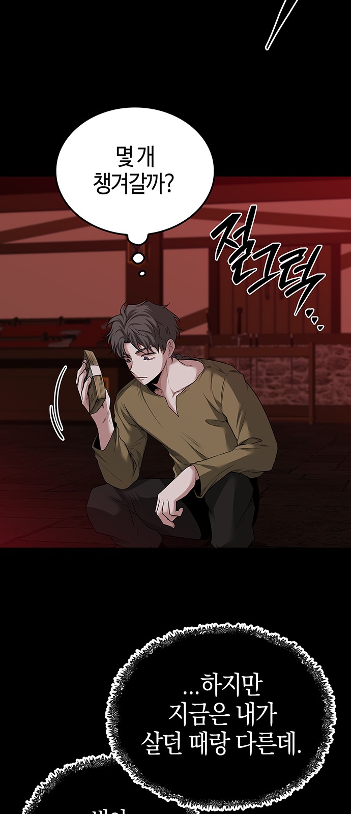 51 페이지