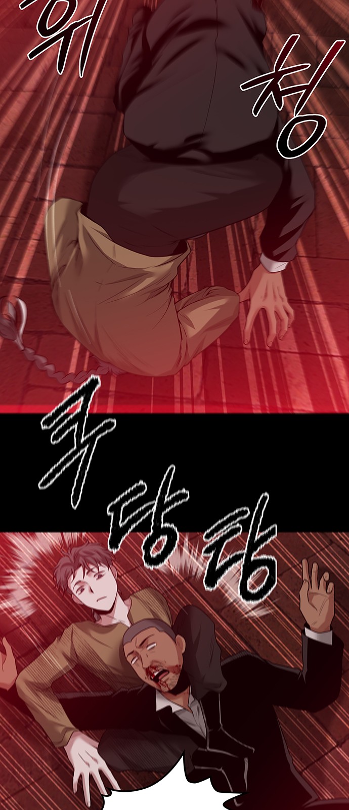 59 페이지