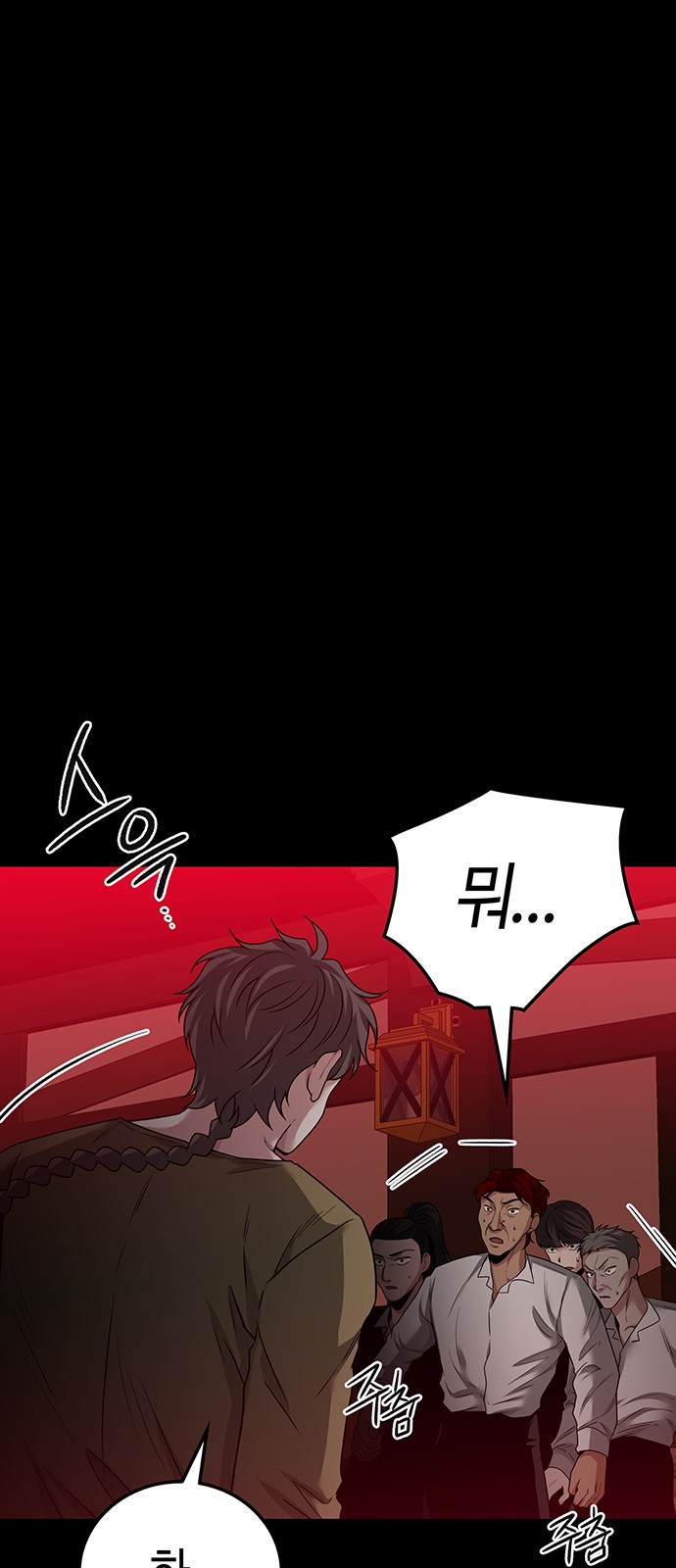 61 페이지