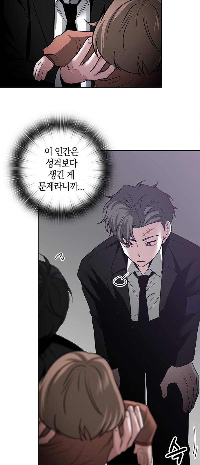 9 페이지