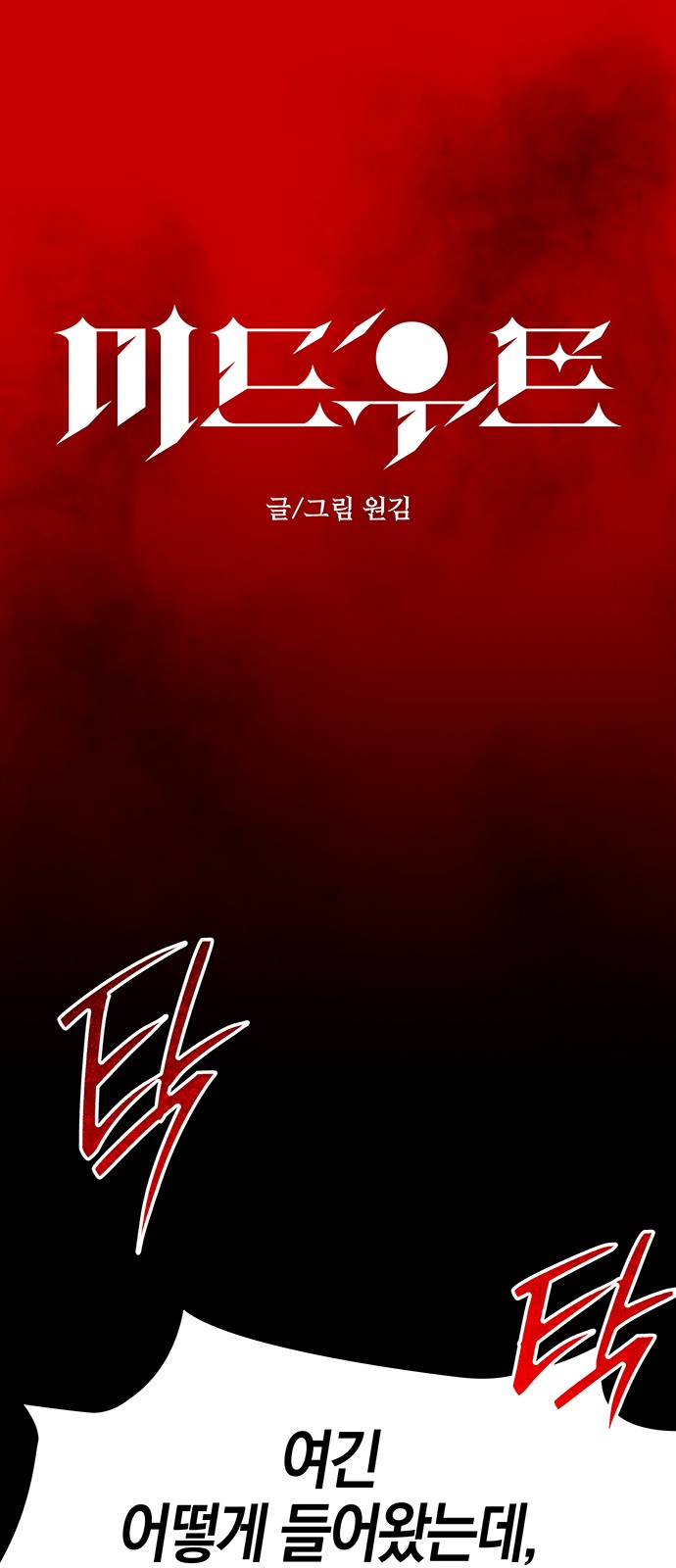 1 페이지