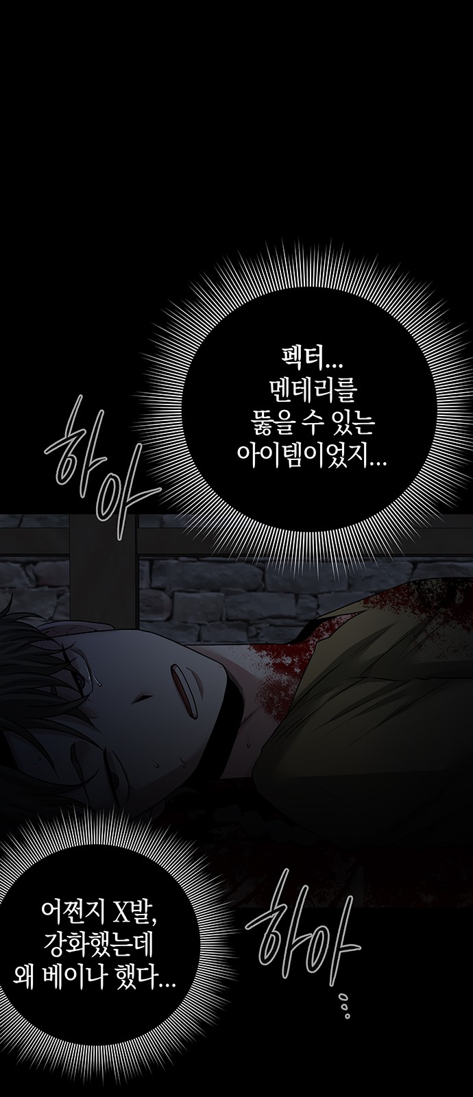 34 페이지