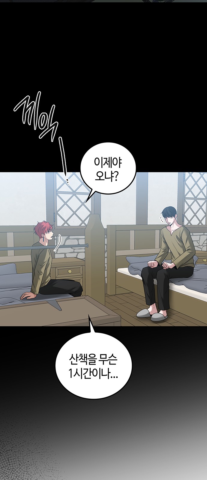 42 페이지