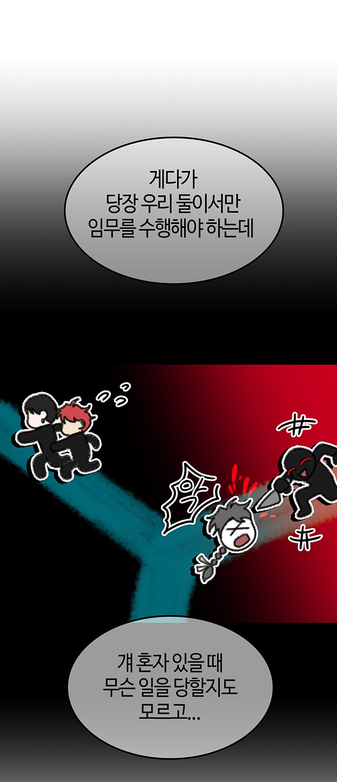 33 페이지
