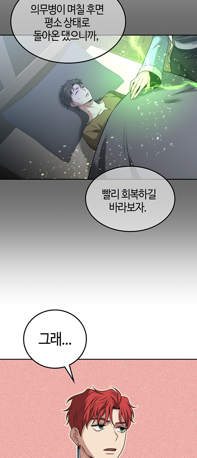 35 페이지