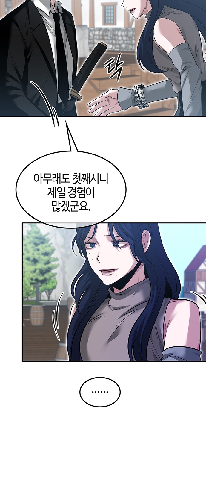 64 페이지
