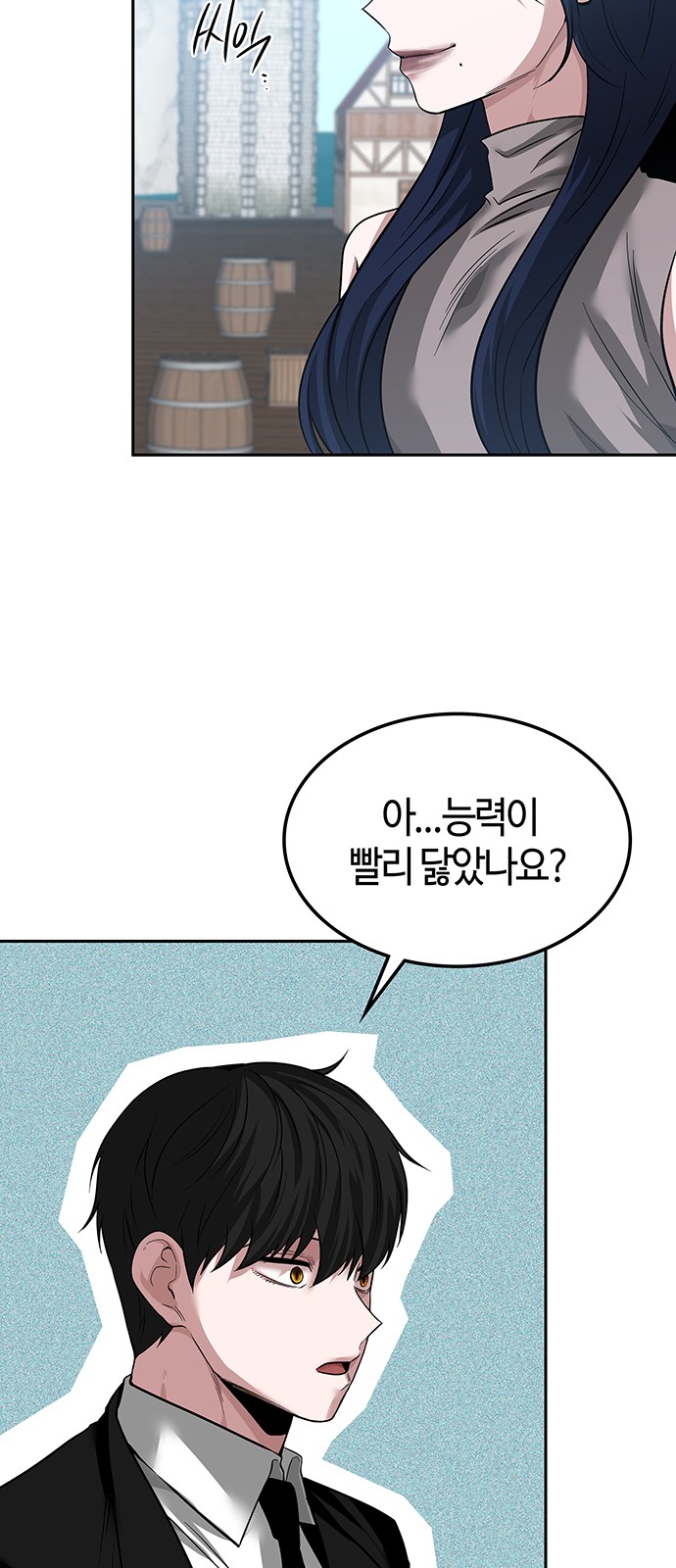 66 페이지