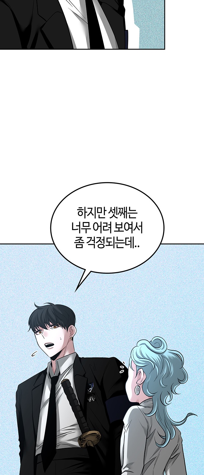 67 페이지